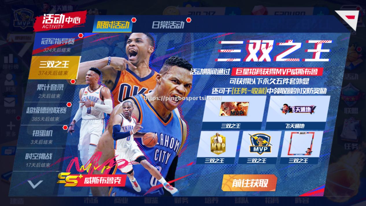 NBA明星举办篮球训练营招募新秀